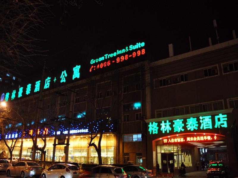 Greentree Inn Beijing Guangming Bridge Express Apartment Hotel Exterior foto